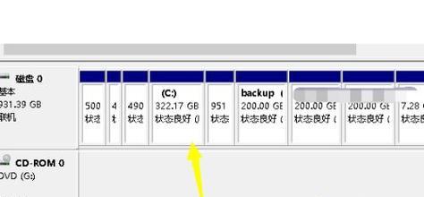 Win10系统硬盘分区教程（掌握分区技巧）