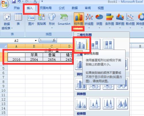 如何制作电子版表格（简单易学的制作方法）