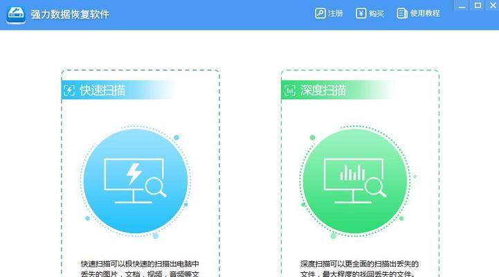 回收站数据恢复方法大揭秘（全面解析回收站数据恢复的技巧与注意事项）