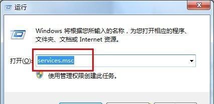 解决WiFi已连接但无法上网问题（应对WiFi连接问题的有效解决措施）