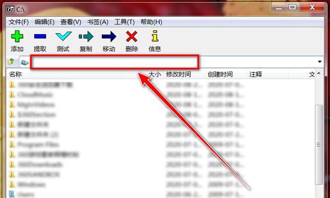 如何使用加密技巧保护压缩文件（使用Zip压缩文件加密功能保护您的敏感数据）