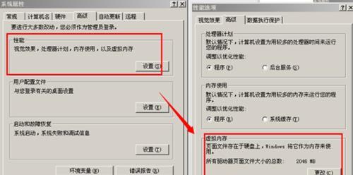 电脑清理C盘的技巧（彻底清理电脑C盘）