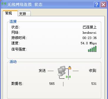 提升家庭WiFi信号网速的有效方法（从设备选购到网络优化）