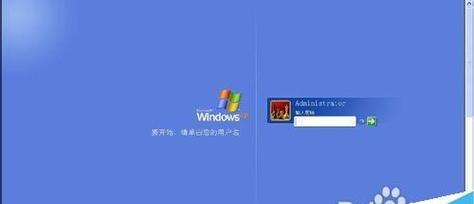 忘记Win7电脑开机密码解除方法（解决Win7电脑开机密码忘记的有效途径）