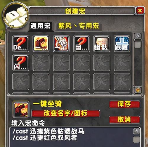 《多玩魔盒无法找到怀旧服路径的解决方法》（如何解决多玩魔盒无法正常安装和启动怀旧服的问题）