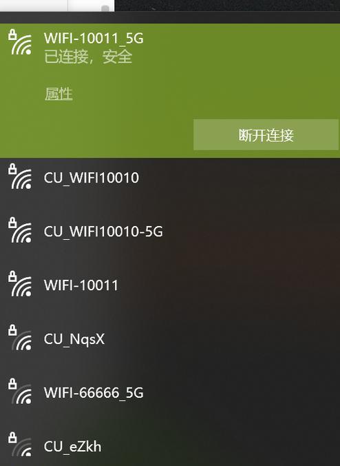 电脑USB无线WiFi接收器的使用方法（一步步教你如何使用USB无线WiFi接收器）