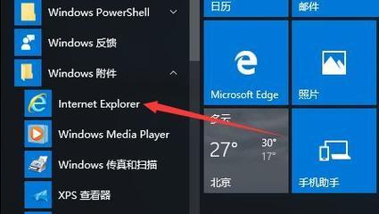 Win10浏览器搜索网页打不开的原因及解决方法（分析Win10浏览器无法打开网页的常见问题及应对策略）