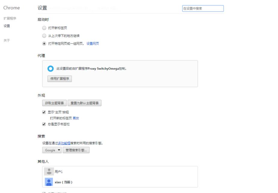 电脑浏览器缓存清除技巧（轻松清理电脑浏览器缓存）