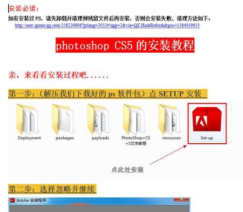 免费获取Photoshop序列号的方法（轻松获取正版Photoshop序列号的秘诀）