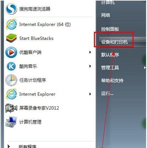 iPad和Windows电脑传输大比拼（探索最高效的设备间数据传输方式）