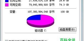 电脑硬盘损坏修复技巧（教你如何自行修复电脑硬盘损坏问题）