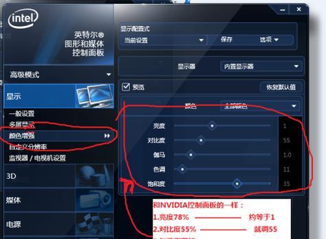 深入探究N卡控制面板自动关闭的原因（解析NVIDIA控制面板自动关闭的原因及解决方案）