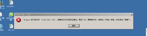 解决Win7共享打印机709错误代码问题的有效方法（Win7共享打印机709错误代码解决办法）