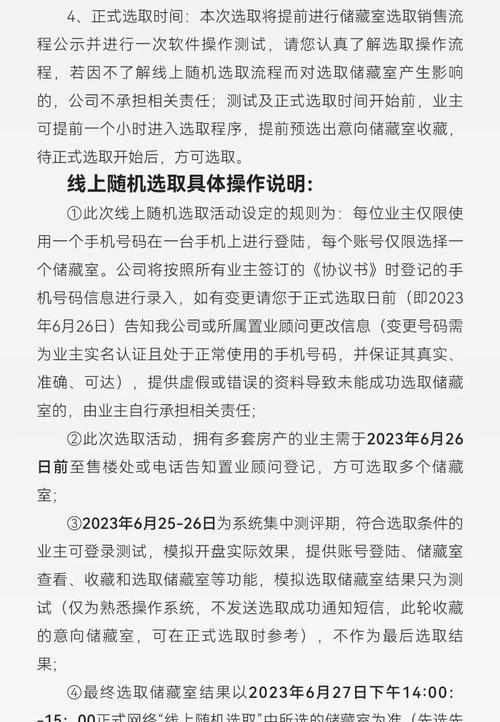 打动人心的卖房软文（如何利用情感营销技巧吸引买家的注意力）