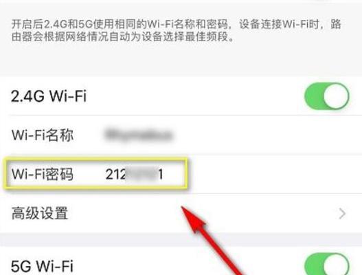 教你轻松修改自家Wifi密码（让你的网络更安全）