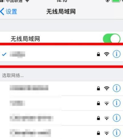 简单有效的重设WiFi密码技巧（轻松保护网络安全）