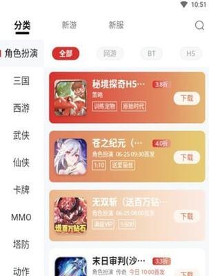 全面盘点最佳免费手游app平台推荐（探索最适合你的免费手游乐园）