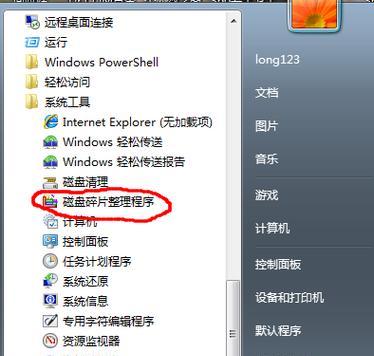 Win7电脑清理垃圾运行命令代码指南（快速清理Win7电脑垃圾并提高运行速度）