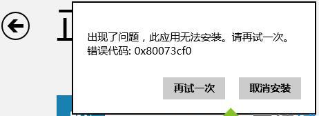 CF自动更新解析路径错误的原因及解决方法（探究CF自动更新解析路径错误的原因）