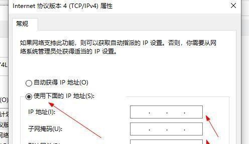 通过DNS地址设置上网的方法（探索简单有效的DNS设置方法）