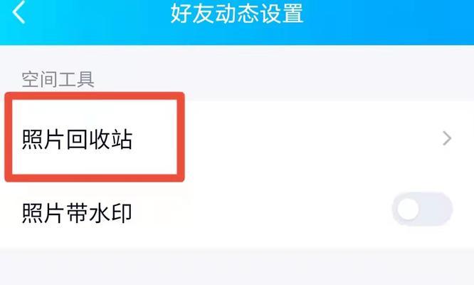 恢复回收站清空内容的有效方法（从技巧到工具）