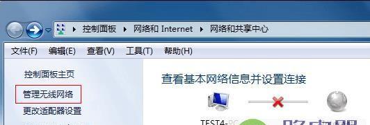 电脑连接不上WiFi（电脑无法连接无线网络？别担心）