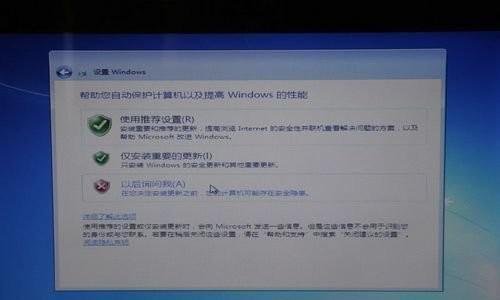 Win7正版系统安装教程（详解Win7正版系统的安装步骤及注意事项）