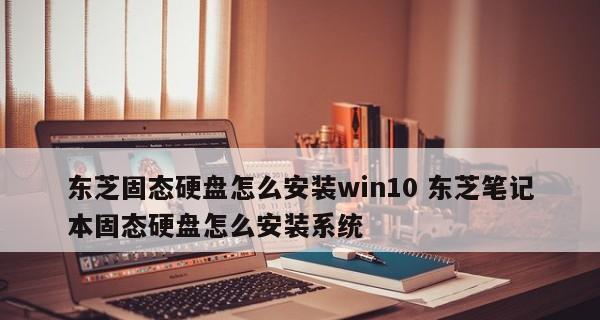 Win10自带硬盘检测工具（全面了解Win10自带硬盘检测工具）