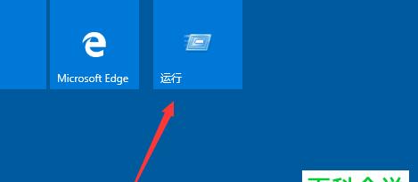 稳定可靠的Windows10版本分享（寻找最适合您的Windows10稳定版本）