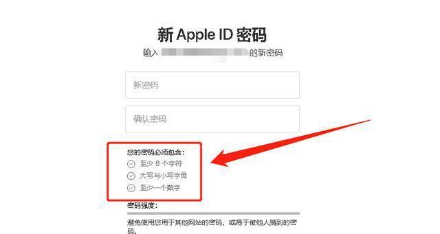 如何创建AppleID账号（简单步骤教你快速创建AppleID账号）