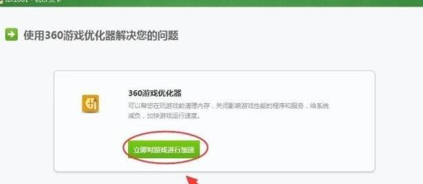 深入分析卡顿原因——识别和解决网络卡顿问题（网络卡顿的影响及其根本原因分析）