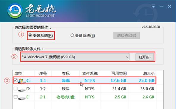 新手自己用U盘装系统，轻松完成（详细步骤教程）