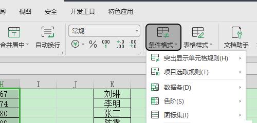 手机上如何制作表格（简单操作教程）