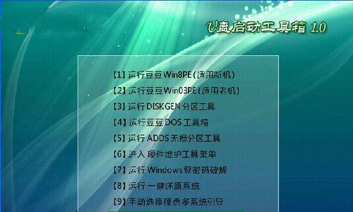 Win7旗舰版重装指南（以电脑系统为主题）