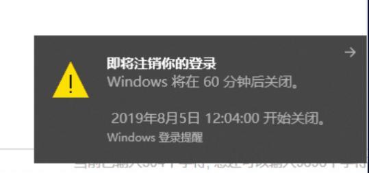 如何使用命令参数设置自动关机（掌握关机定时器的关键参数）