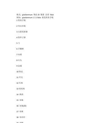 方舟生存进化（深入游戏世界）