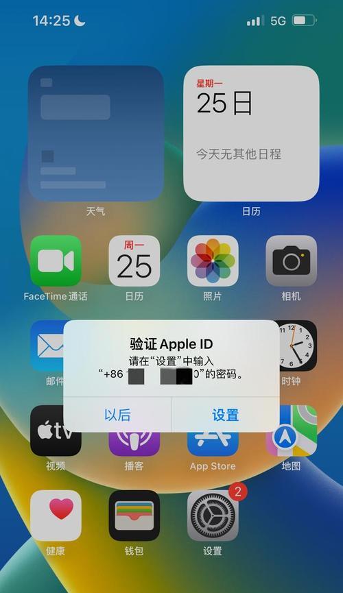 iOS破解游戏助手推荐（挑选出最好用的iOS破解游戏助手工具）