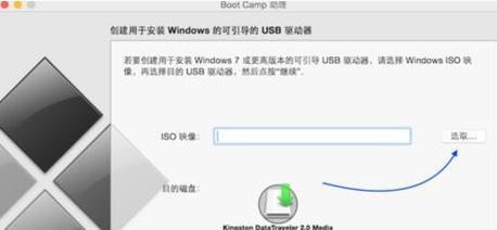 Win7安装教程（解决Win7安装过程中繁琐的驱动选择问题）