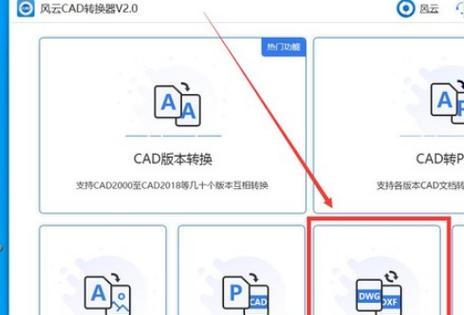 电脑如何打开和打印DWG格式文件（简单易懂的操作指南）