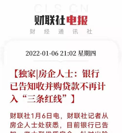 LPR基点的计算方法及其影响因素解析（深入探讨LPR基点的计算公式与市场环境变量）