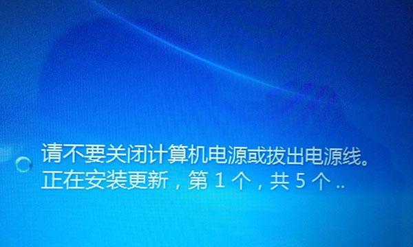 Win7电脑无法关机的解决方法（快速解决Win7电脑无法关机问题）