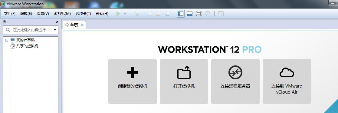 如何安装Win7虚拟机系统教程（一步一步教你轻松搭建Win7虚拟机系统）