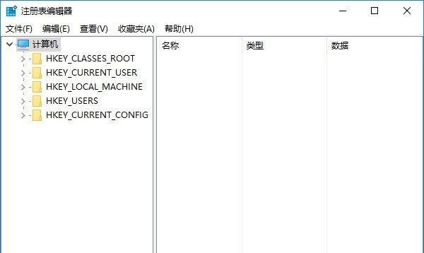 探索注册表编辑器命令的作用与用法（解析Windows操作系统中的注册表编辑器命令及其关键功能）