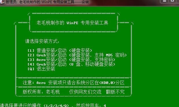 轻松制作启动U盘，简化系统安装过程（详细步骤教你一键搞定）