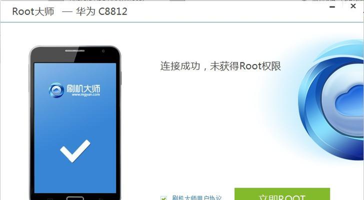 深入了解如何查看并开启root权限（掌握root权限的重要性与使用技巧）