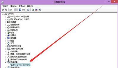 Win7下如何调出摄像头画面显示（一步步教你在Win7系统中启用摄像头）