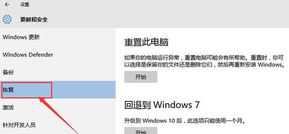 Win10禁止自动安装软件的必要性（保护隐私）