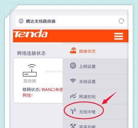 轻松连接无线路由器的图解教程（无线网络连接的简单步骤和方法）