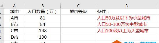 深入理解if函数多个条件嵌套的执行机制（探索if函数多个条件嵌套的灵活运用）