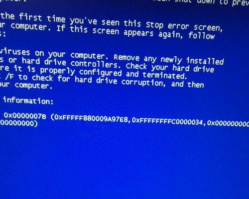 电脑蓝屏0000007b错误解决方案（轻松解决电脑蓝屏问题的关键步骤及方法）